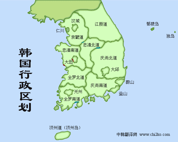 韩国行政区划图