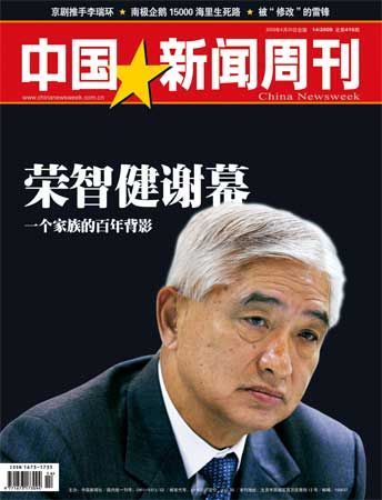 cnw_cover.jpg